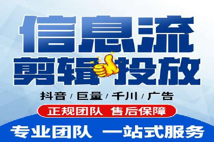 竞价推广的创意广告文案：从构思到执行的完整案例