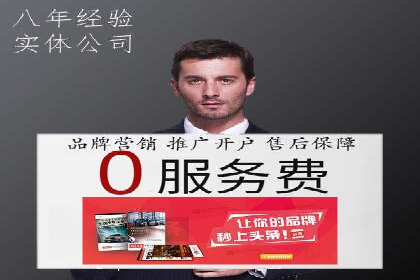 信息流广告运营优化策略分享